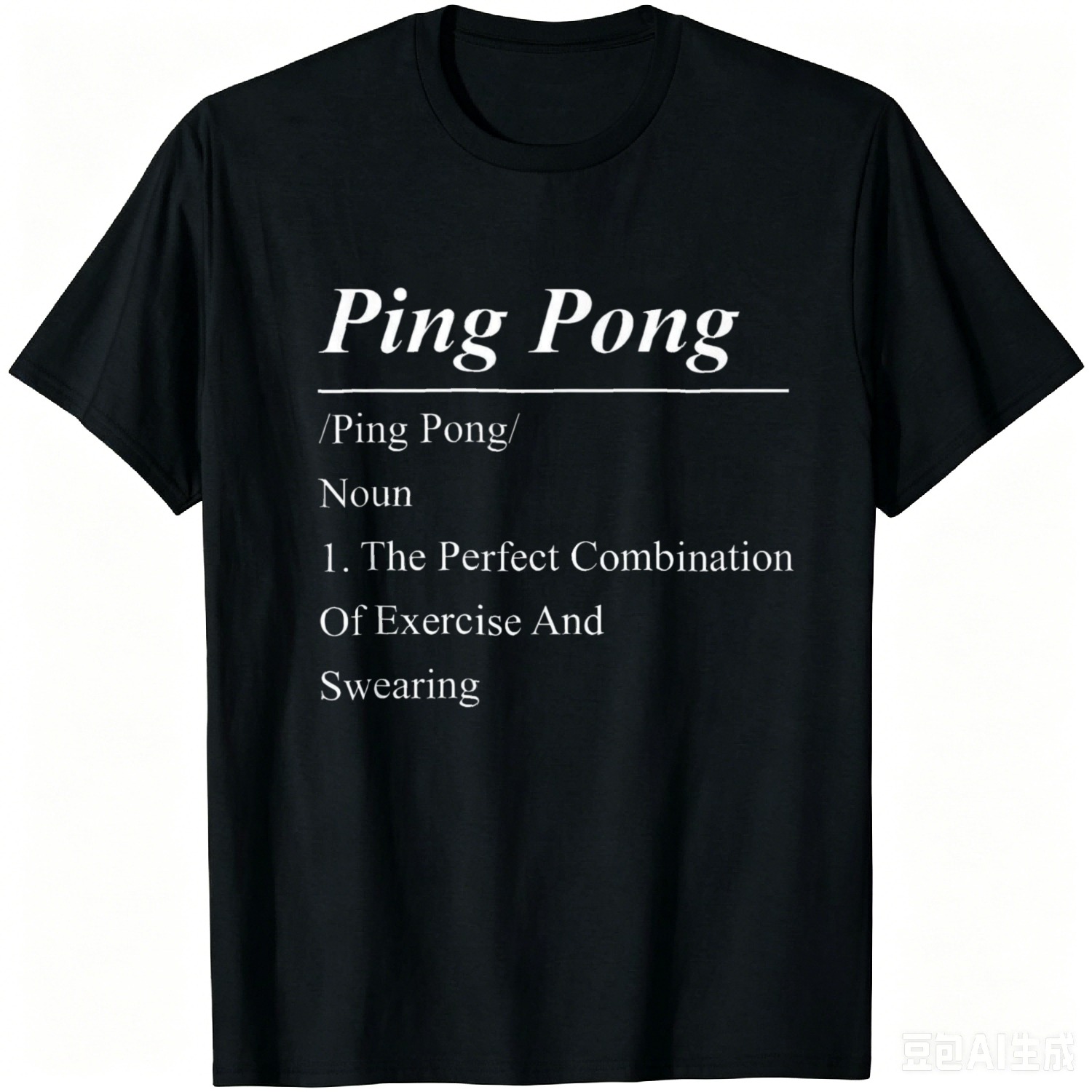 Table Tennis China - Ping Pong Table Tennis Definition Ping
