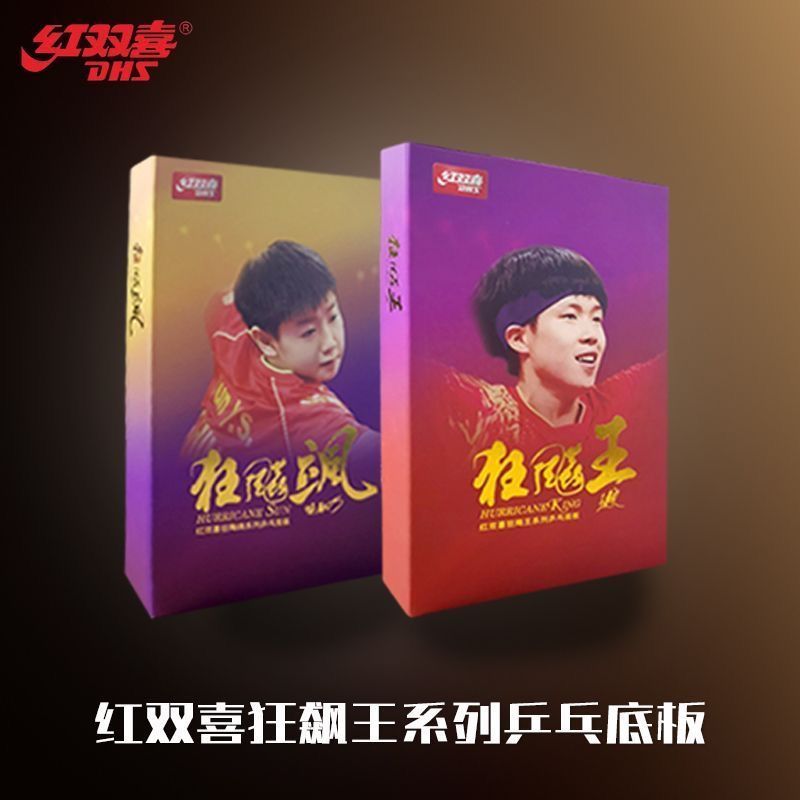 Original DHS Happiness Crazy K - Table Tennis Zhang Jike ulasan dan harga