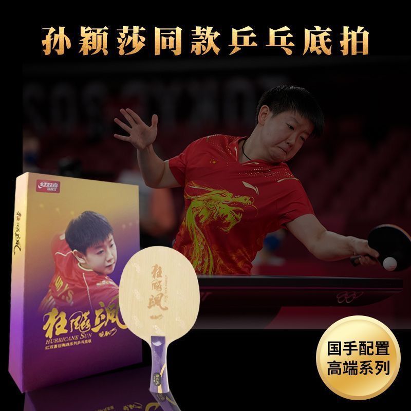 Original DHS Happiness Crazy K - Table Tennis Zhang Jike ulasan dan harga