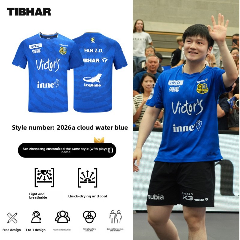 TIBHAR table tennis sportswear - Table Tennis China ulasan dan harga
