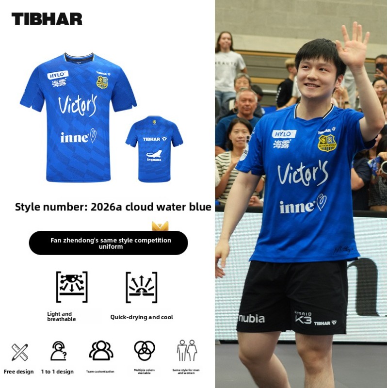 TIBHAR table tennis sportswear - Table Tennis China ulasan dan harga