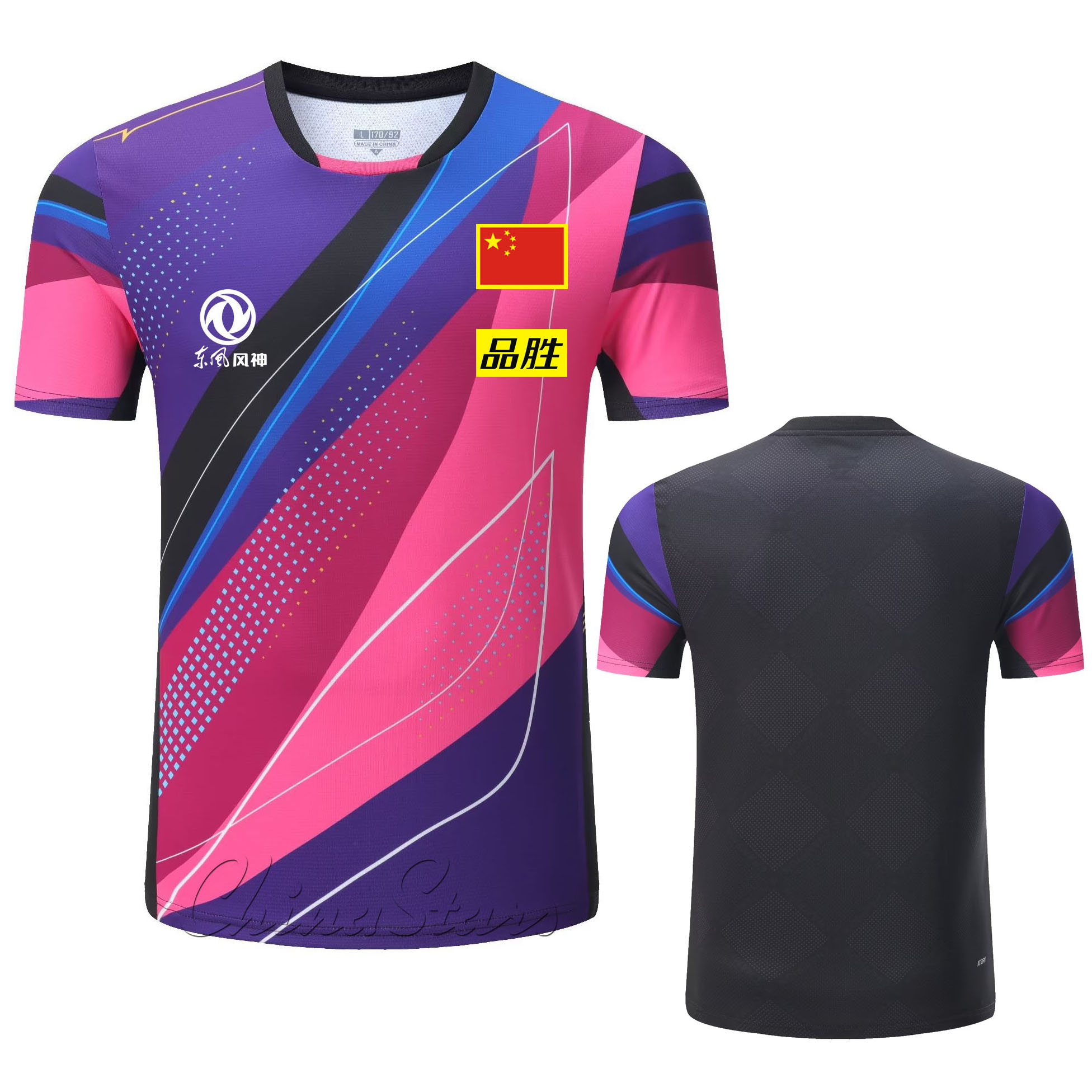 Custom 2025 New China Team Tab - Table Tennis China ulasan dan harga