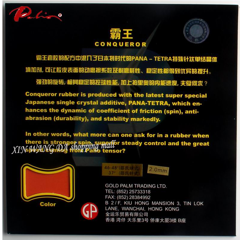 Palio Conqueror Rubber Table T - Table Tennis Paddle Set ulasan dan harga