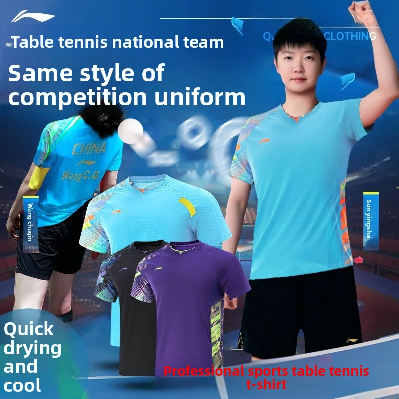 Li Ning table tennis uniform m - Table Tennis China ulasan dan harga
