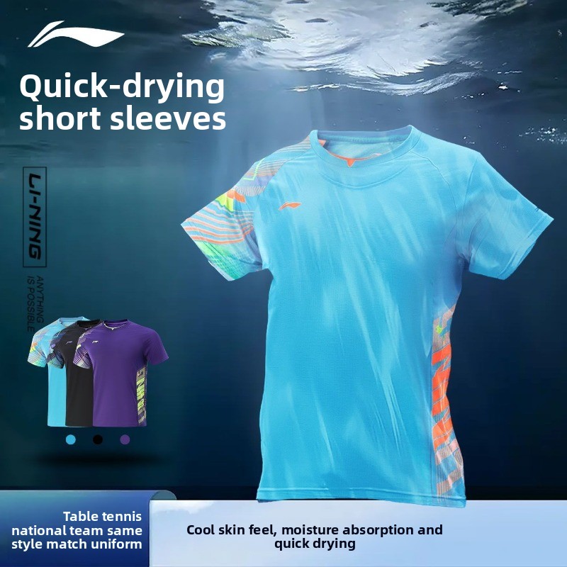 Li Ning table tennis uniform m - Table Tennis China ulasan dan harga