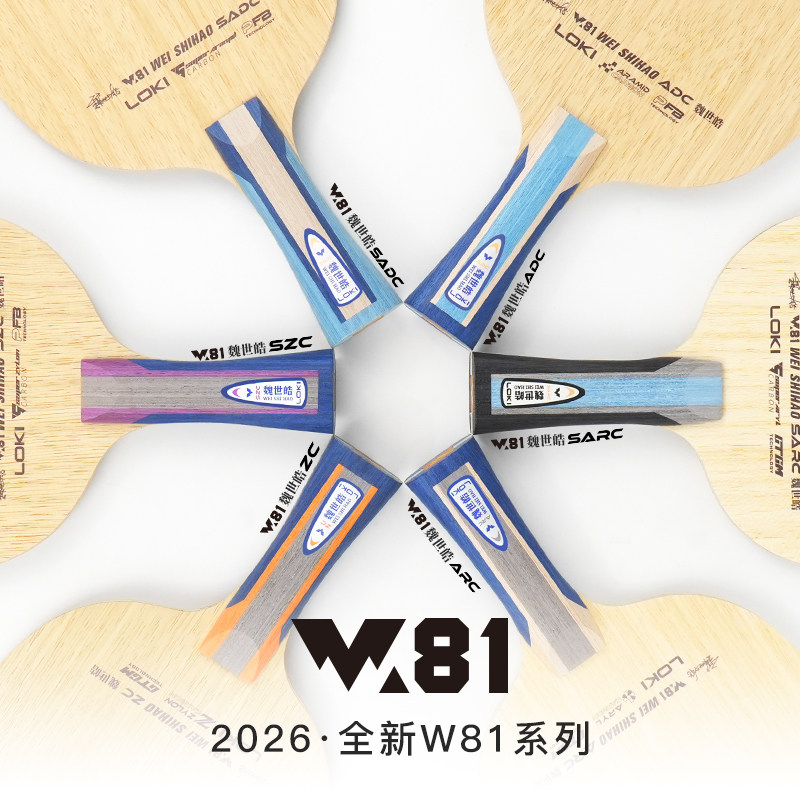 LOKI W81 Series Wei Shihao Tab - Table Tennis Table ulasan dan harga