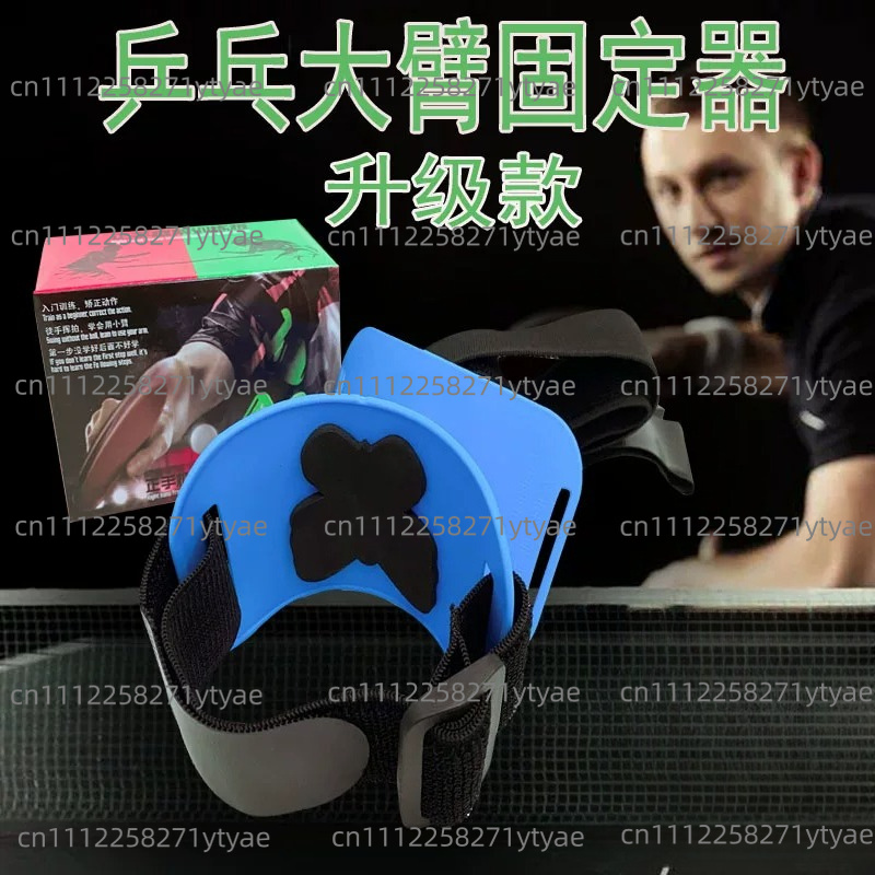 Table Tennis Arm Holder, Movem - Table Tennis Ranking ulasan dan harga