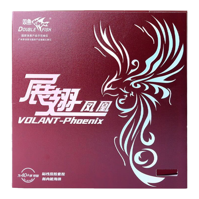 DOUBLE FISH Volant Phoenix Tab - Table Tennis China ulasan dan harga